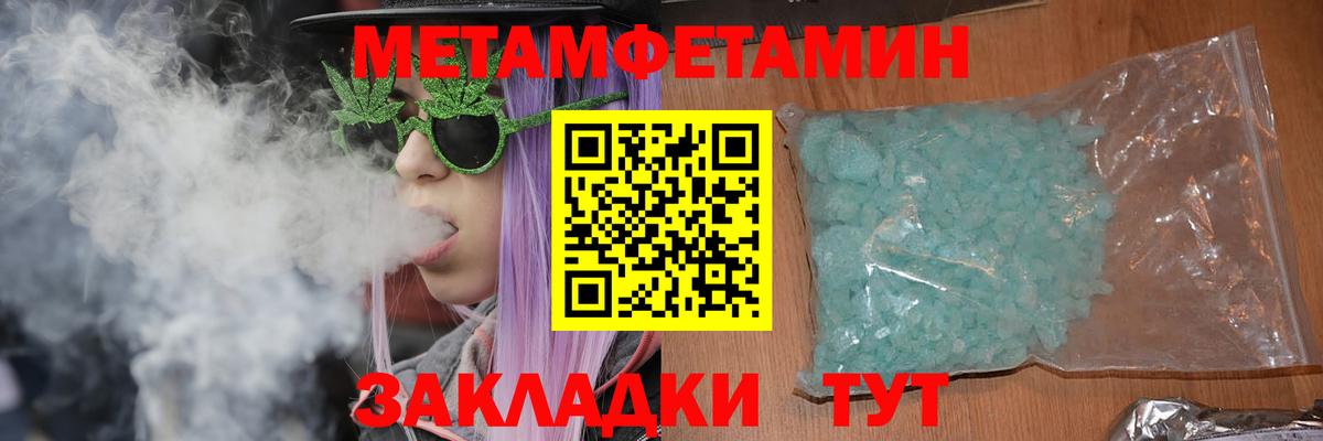 Amphetamine  АМФ Premium  Amphetamine  Чехов  Вход с VPN 