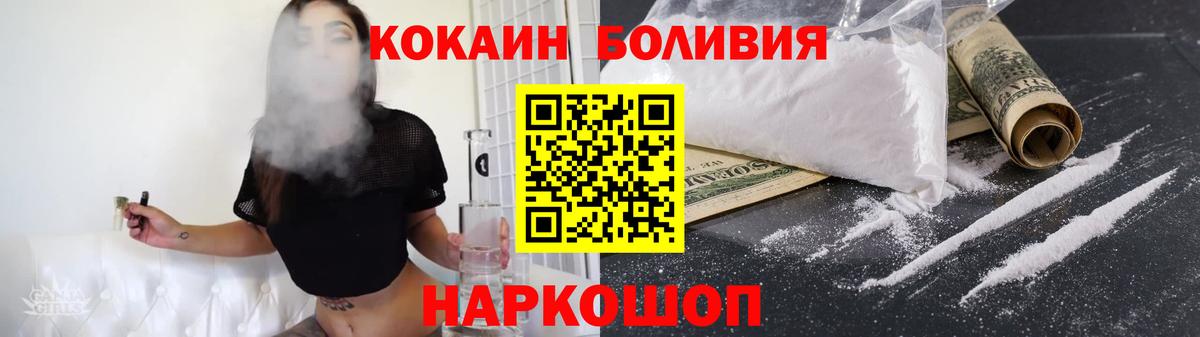 КОКАИН Колумбийский Чехов