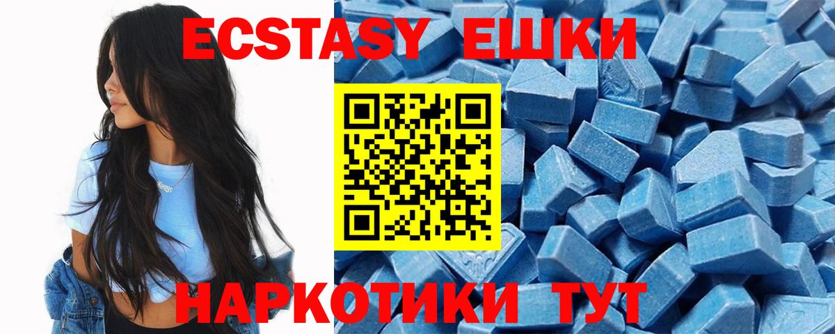 Экстази 99%  ЭКСТАЗИ Philipp Plein  Вход с VPN  Чехов 