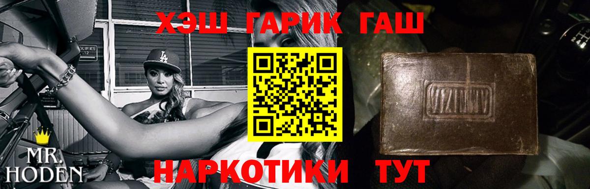 Чехов  ГАШ Изолятор  ГАШ хэш  ГАШ  Вход с VPN 