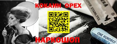 марки nbome Кандалакша