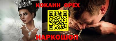 марки nbome Кандалакша