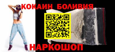марки nbome Кандалакша