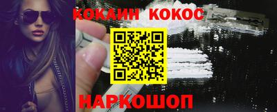 марки nbome Кандалакша