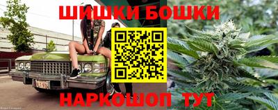 метадон Канаш