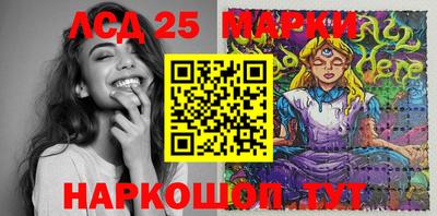 марки nbome Кандалакша