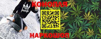 марки nbome Кандалакша
