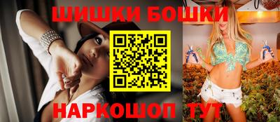 марки nbome Кандалакша