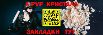 марки nbome Кандалакша
