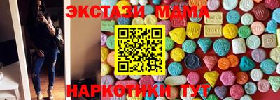 MDMA Premium VHQ Камышлов