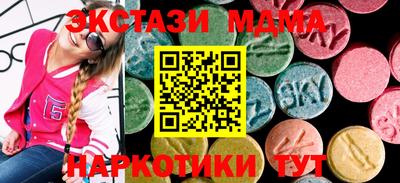 MDMA Premium VHQ Камышлов