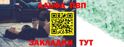 марки nbome Кандалакша