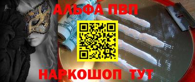 марки nbome Кандалакша