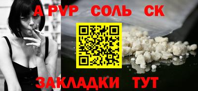 метадон Канаш