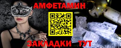 марки nbome Кандалакша