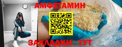 марки nbome Кандалакша