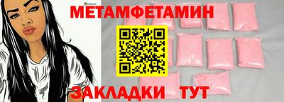 метадон Канаш