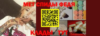 марки nbome Кандалакша