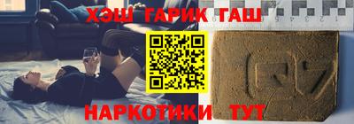 марки nbome Кандалакша