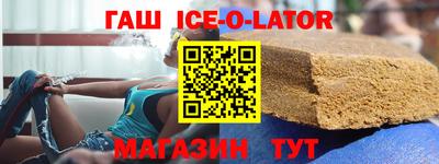 метадон Канаш