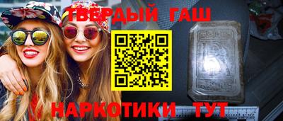 марки nbome Кандалакша