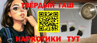марки nbome Кандалакша