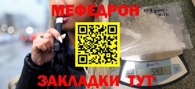 MDMA Premium VHQ Камышлов