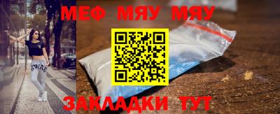 марки nbome Кандалакша