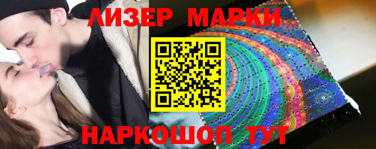 Лсд 25  МЕФ  МДМА  Меф МЯУ МЯУ кристаллы  Гашиш  Чехов  Вход с VPN  Каннабис  ЭКСТАЗИ 