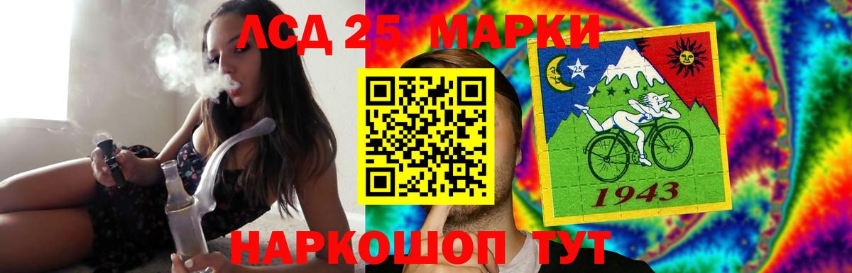 Лсд 25 экстази ecstasy Чехов