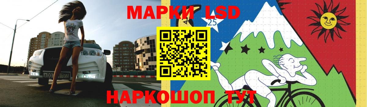 Лсд 25 экстази кислота  Вход с VPN  ЛСД экстази  Чехов 