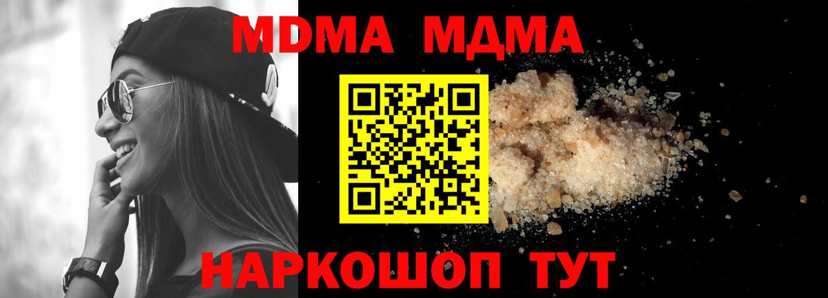 A-PVP Чехов