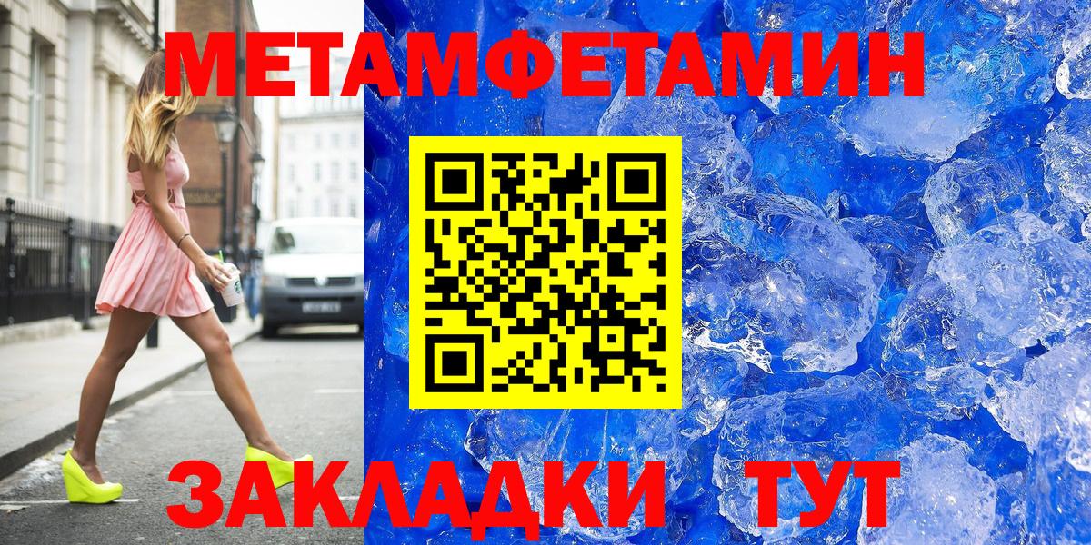 Метамфетамин Декстрометамфетамин 99.9% Чехов