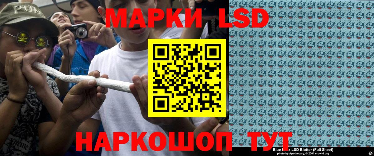 Наркотические марки 1500мкг Чехов