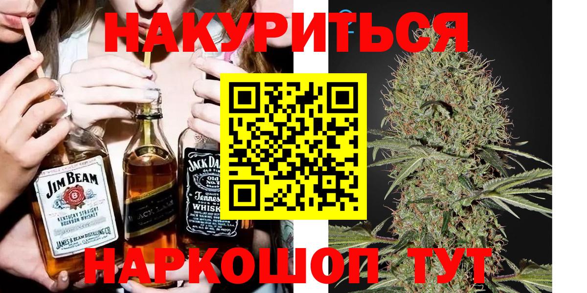 Чехов  Шишки марихуана планчик  Вход с VPN  Бошки Шишки планчик  Канабис VHQ 