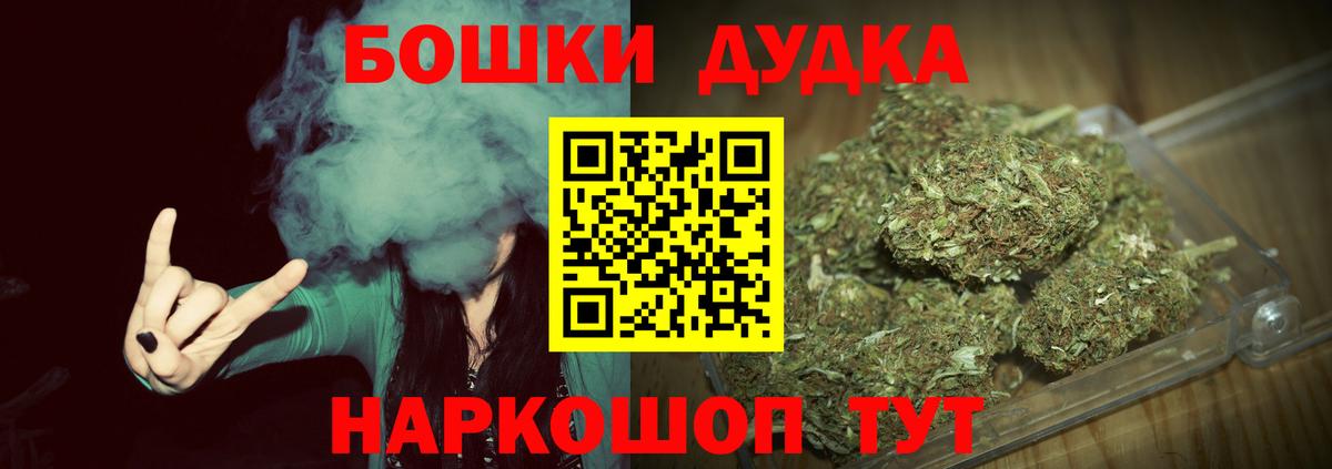 Бошки Шишки тримм Чехов